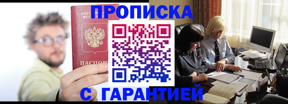 регистрация для дет. сада в Коммунаре